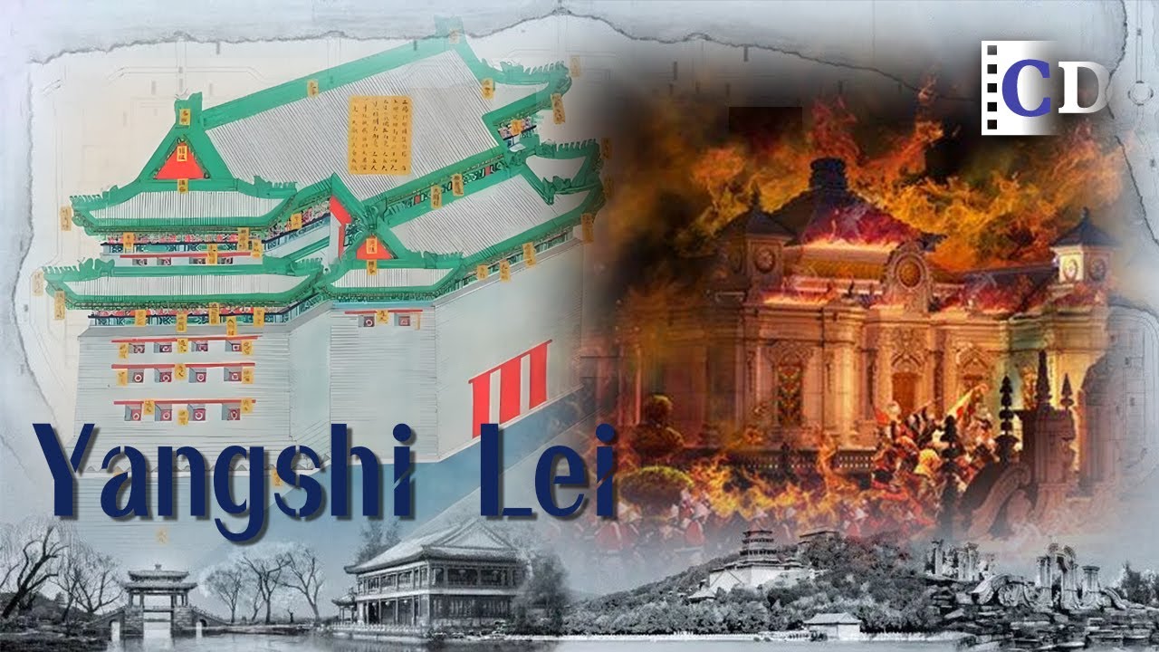 He rescued precious architectural drawings when the Old Summer Palace's burned | China Documentary