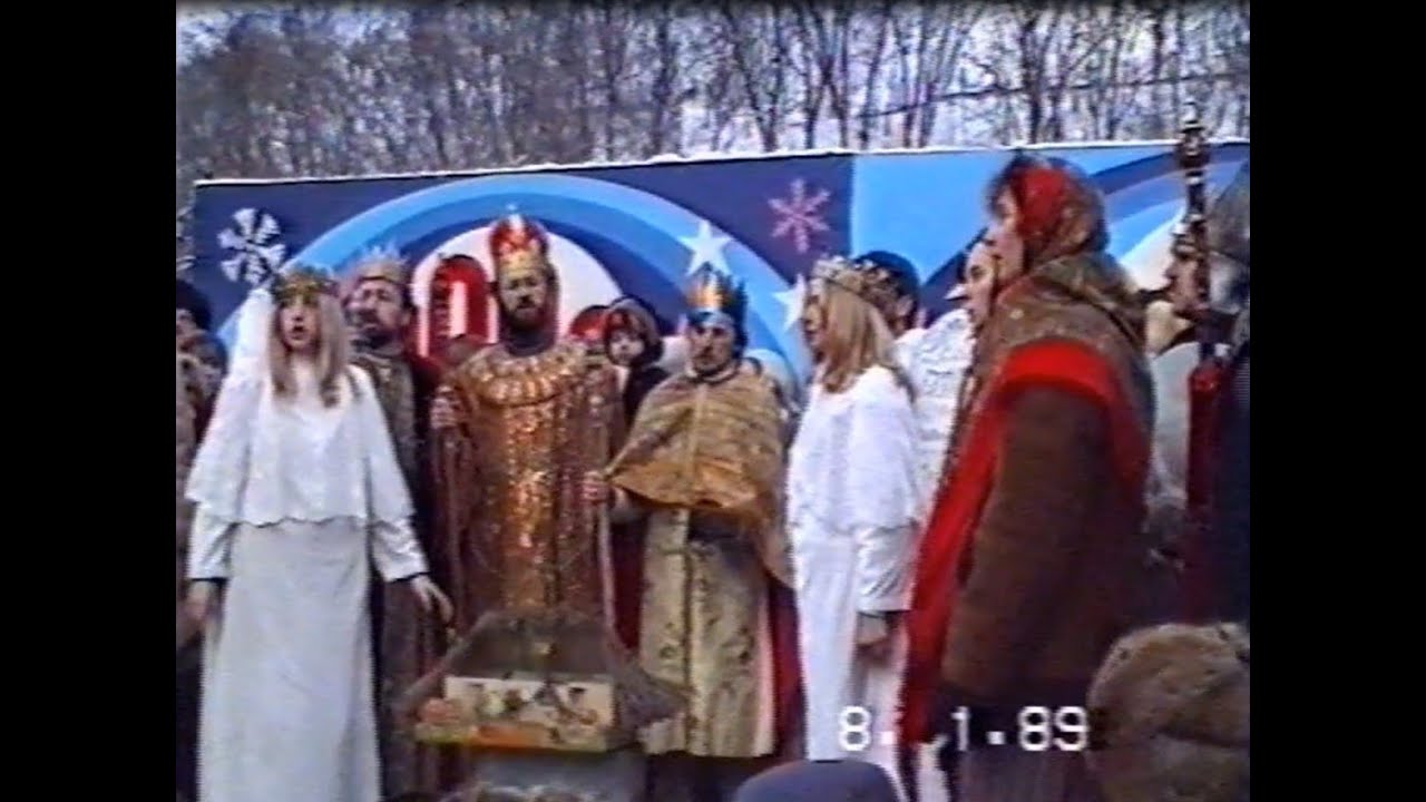 Вертеп Товариства Лева у Львові 1989