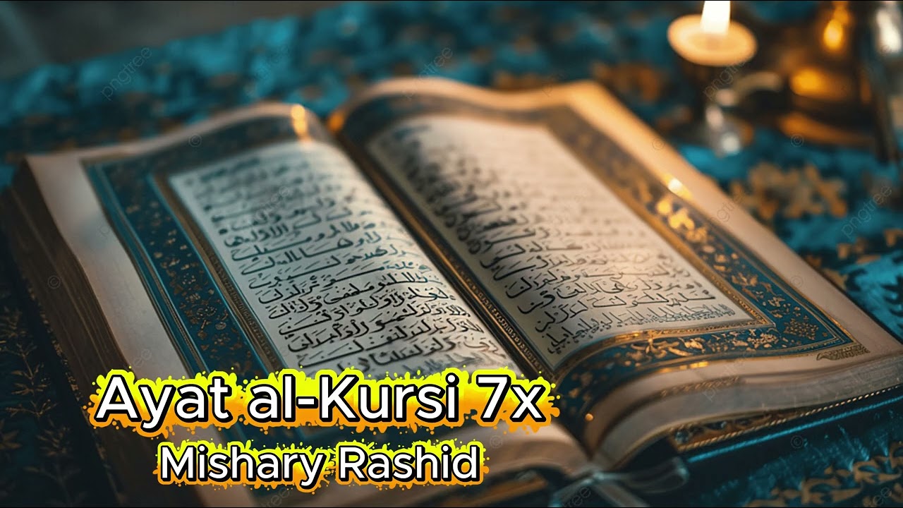 Ayat al-kursi 7x (Mishary Rashid Alafasy)