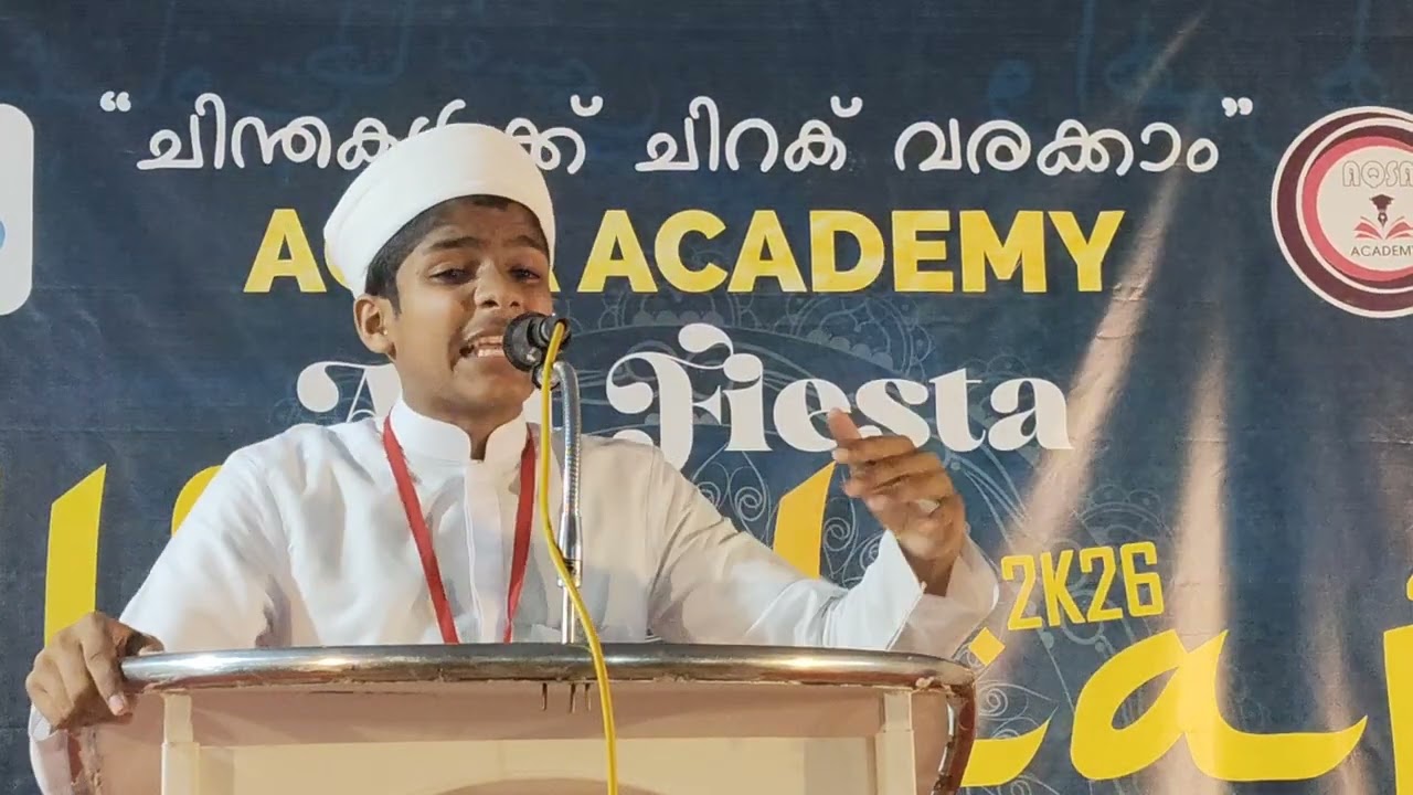 Sinan Aluva Malayalam Speech 