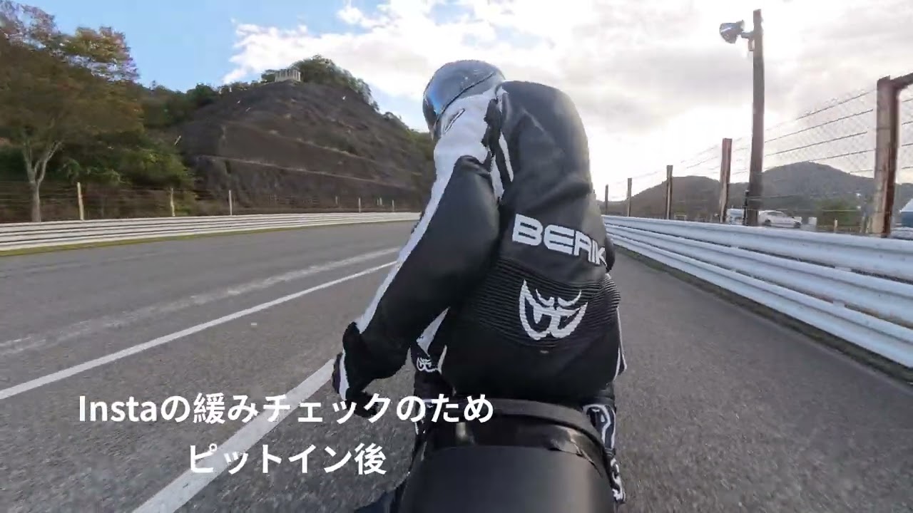 2025/11/3 セントラルサーキット XSR-900GP 赤旗中断