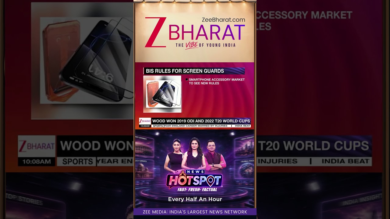 मोबाइल स्क्रीन गार्ड के लिए BIS ने बनाए नए नियम  #Shorts