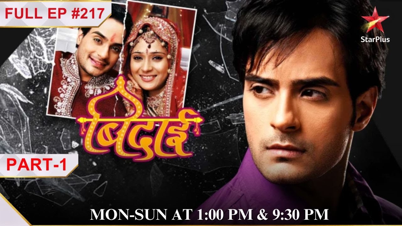 Prakash's gift for Ragini! | Part 1 | S1 | Ep.217 | Bidaai