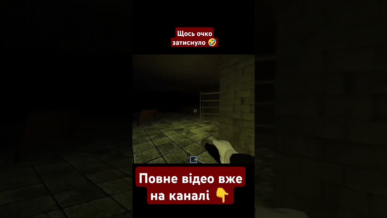 Щось очко затиснуло #roblox #horrorhospital #roblox #fullgameplaythrough