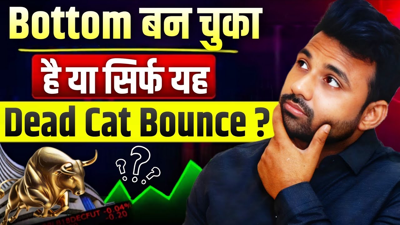 Nifty Prediction & Bank Nifty Analysis for Monday | 6 April 2026 | Bank Nifty Tomorrow
