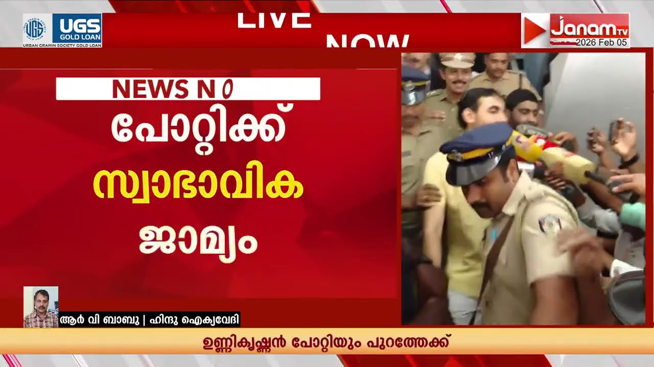"SIT പ്രതികളെ രക്ഷിക്കാൻ ശ്രമിച്ചു?? 9 പ്രതികളും സർക്കാർ ഉദ്യോഗസ്ഥരാണ്": RV ബാബു