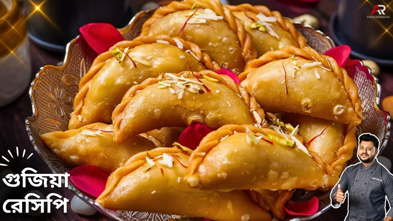 গুজিয়া বা পিরুকিয়া রেসিপি সহজ পদ্ধতিতে | Bengali Mawa Gujiya recipe | Pidukiya Recipe |Gujia Recipe