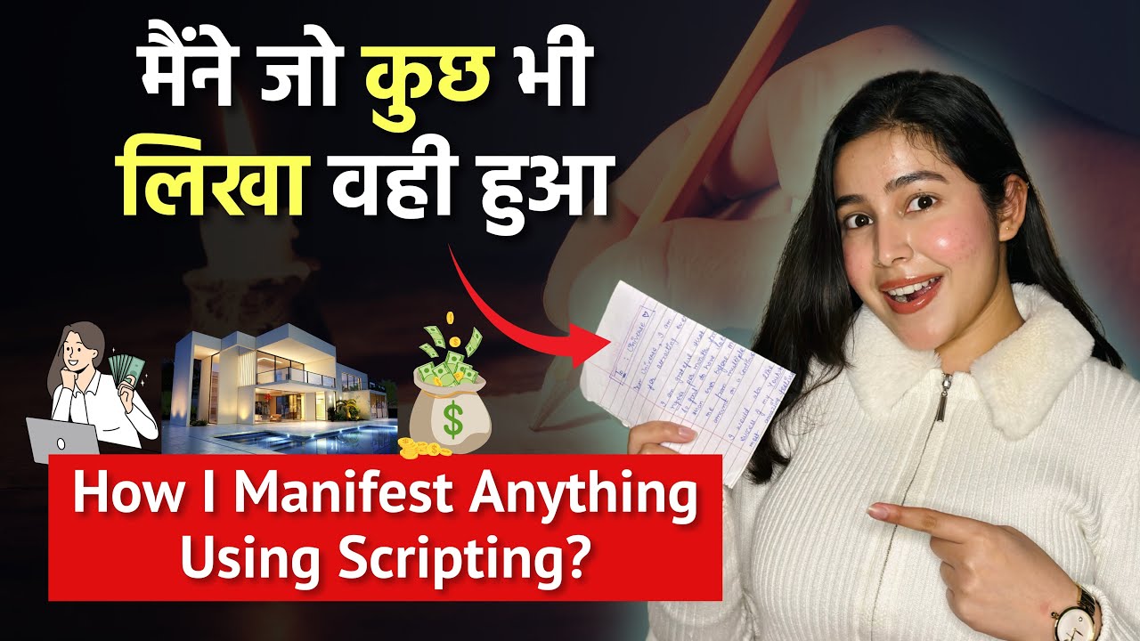 जो लिखा, वो सच हो गया | Letter Scripting Technique To Manifest Anything