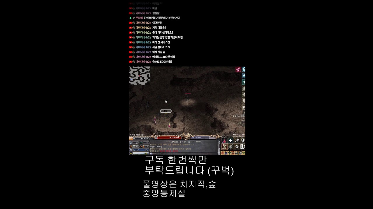 리니지 클래식 데포로쥬 뉴비 생존기 #리니지클래식 #rpg