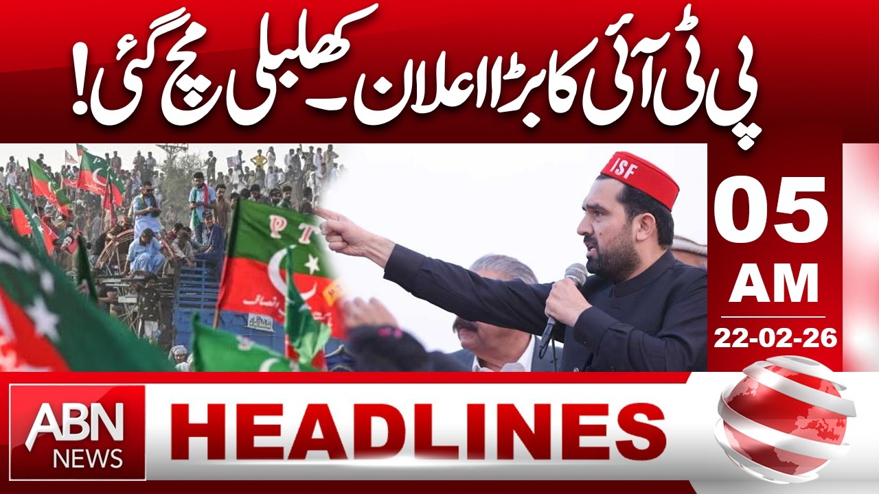 PTI Makes Major Announcement – Political Turmoil Ensues | 05 AM  Headlines || ABN News