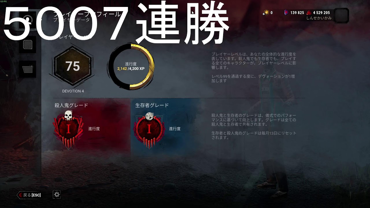 『dbd』キラ－はボランティア『デッドバイデイライト生配信』
