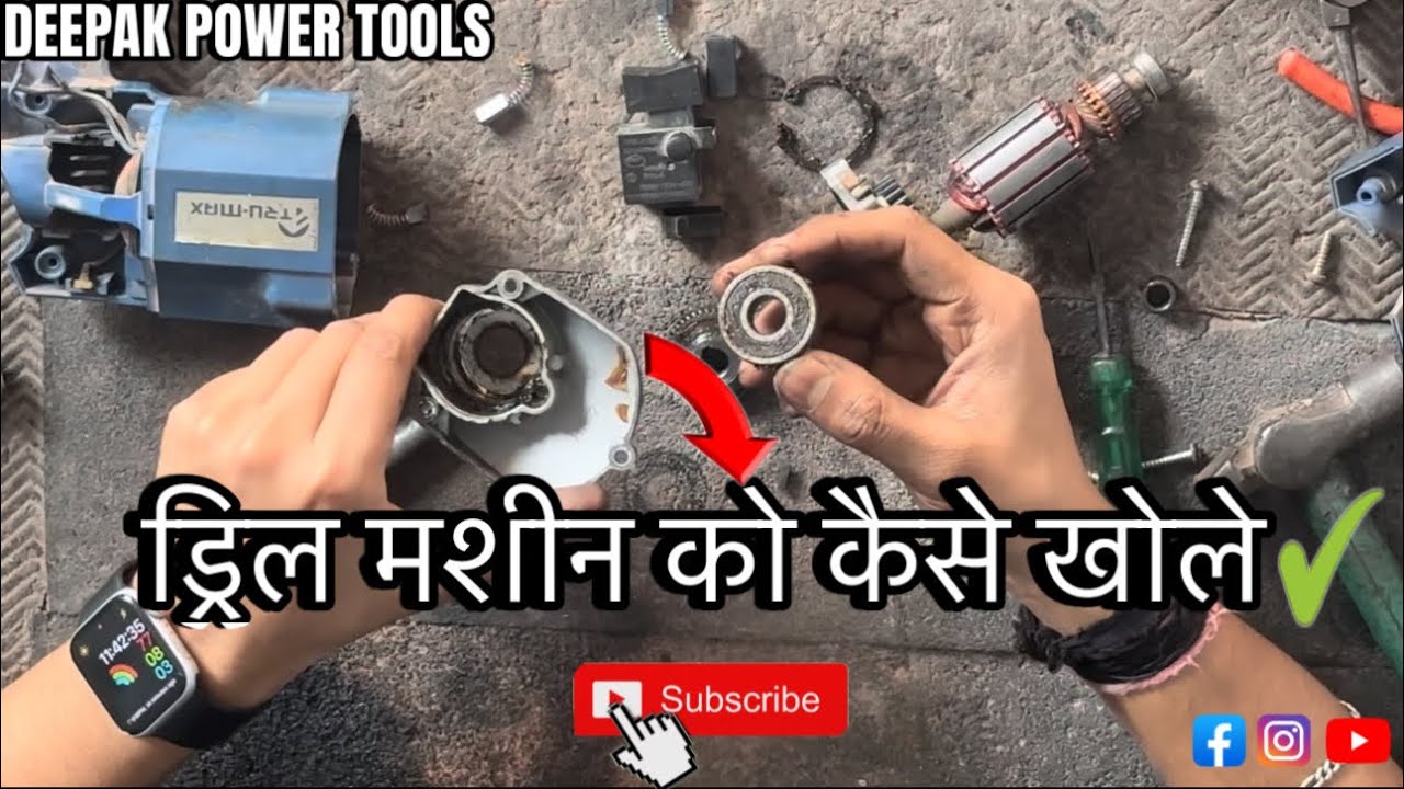 How to open 2310 drill machine l#trending 