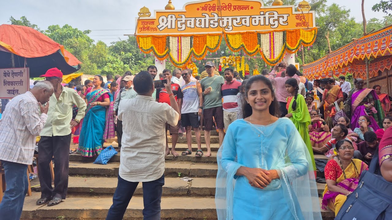 ||श्री देव घोडेमुख वार्षिक जत्रोत्सव २०२५ || #youtube