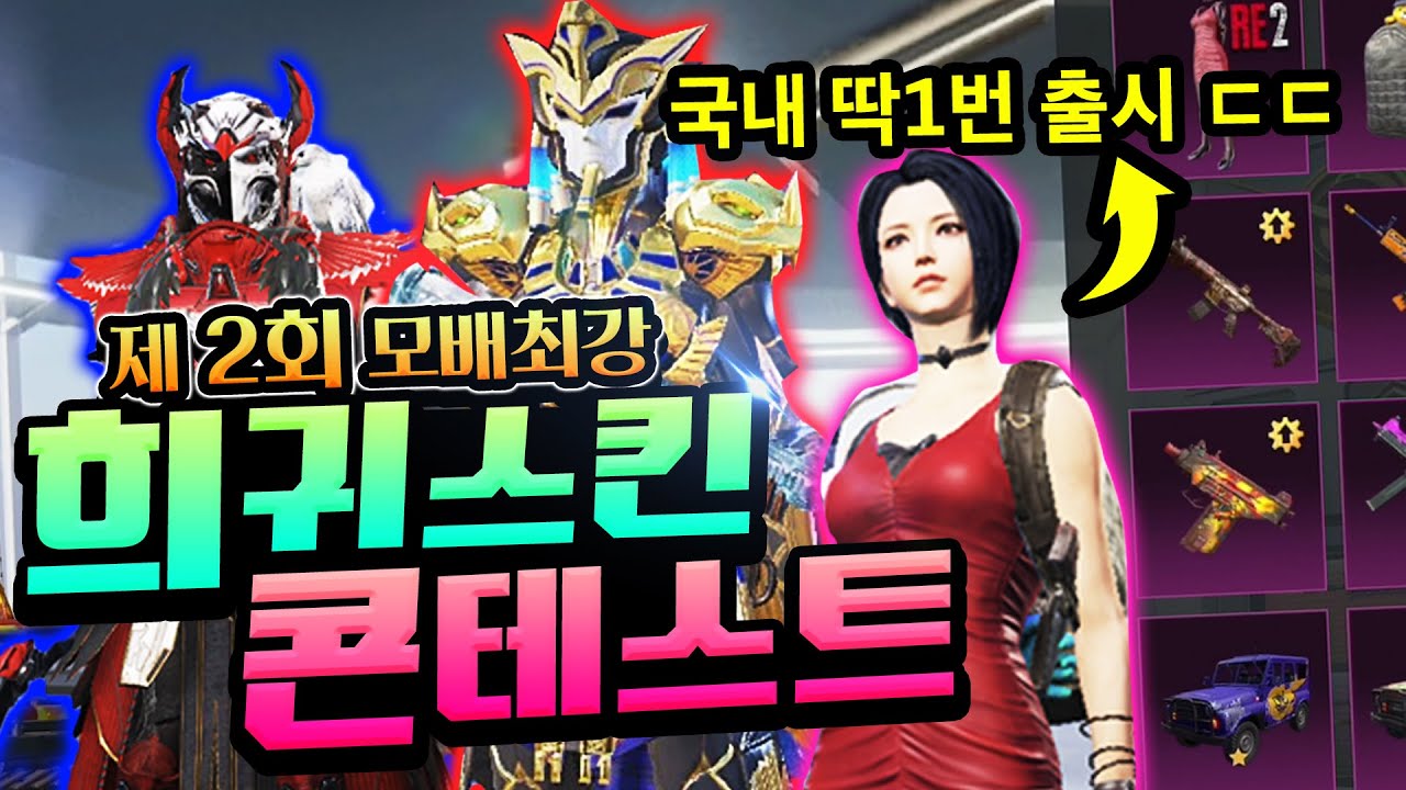 비누님마저 인정한 '역대급 흑우들'이 등장했습니다..!!! 모배하면서 처음봄 ㄷㄷ;;