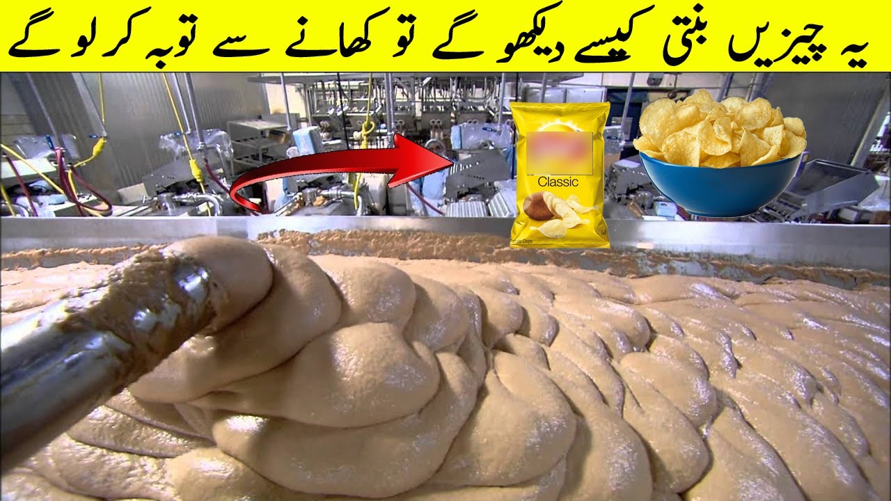 You Will Never Buy These Things After Watching II How Chips, Noodles, Chocolate & Lollypop Are Made