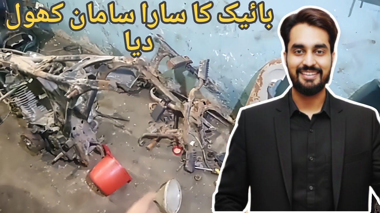 Sari Bike Khool Di 😱 | Honda CG 125 Full Restoration Part 2 | Saif Vlogs