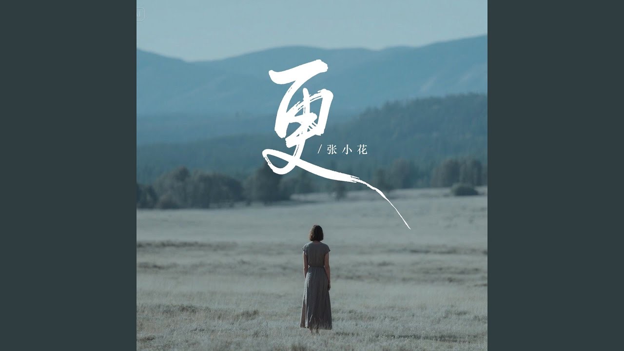更