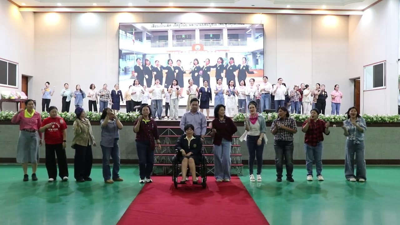 เกษียณอายุ 7 มี.ค.69 แผนกอนุบาล โรงเรียนยอแซฟอุปถัมภ์ สามพราน