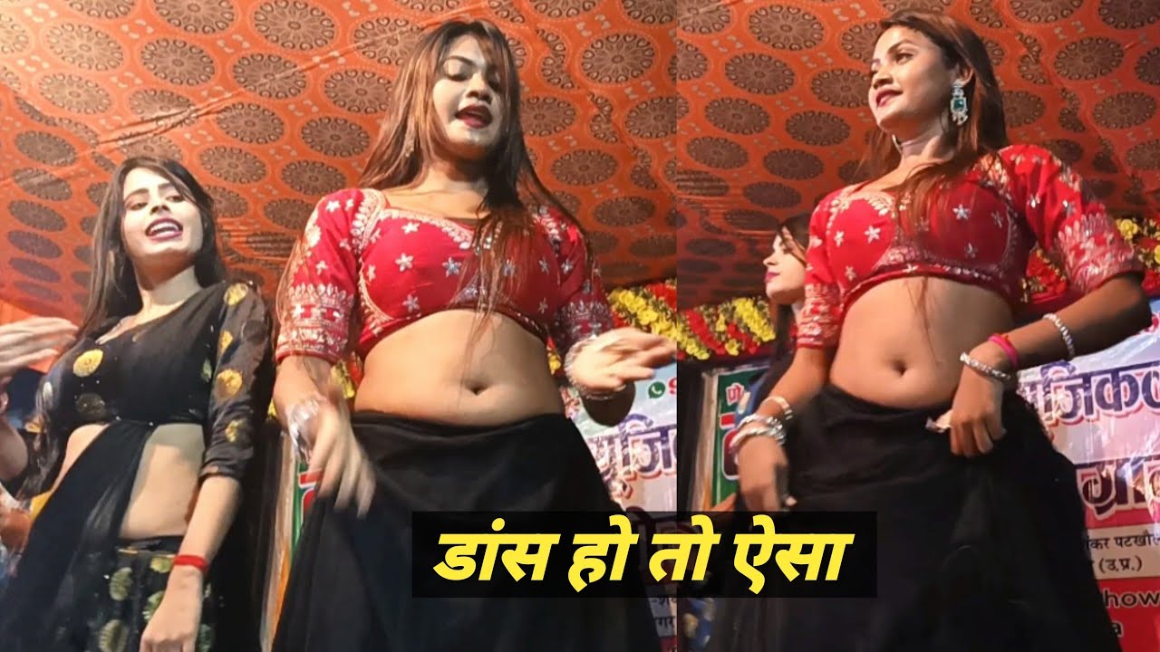❤hot hot hot super hot dance❤कोई जाए तो ले आए❤