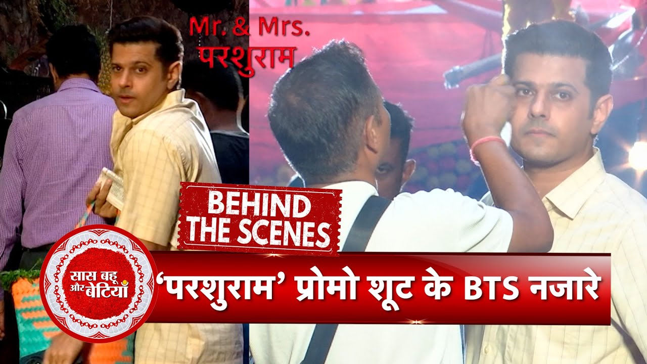 Mr. & Mrs. Parshuram Promo BTS: Neil Bhatt’s Dual Life Uncovered | Exclusive SBB