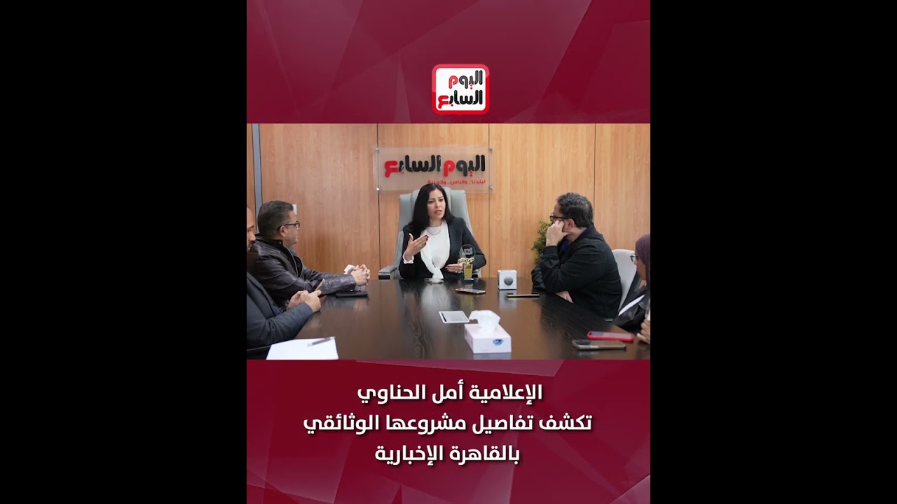الإعلامية أمل الحناوي تكشف كيف تمت عملية فضح الكيان الصهيوني بنجاح من خلال مشروعها الوثائقي فلسطين