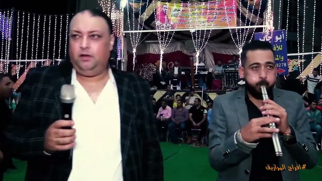 الفنان علاء عبد المجيد 2022_مهرجان ابو النور المرازيق _ (العريس محمد علي المرازيق) _ الجزء الثاني