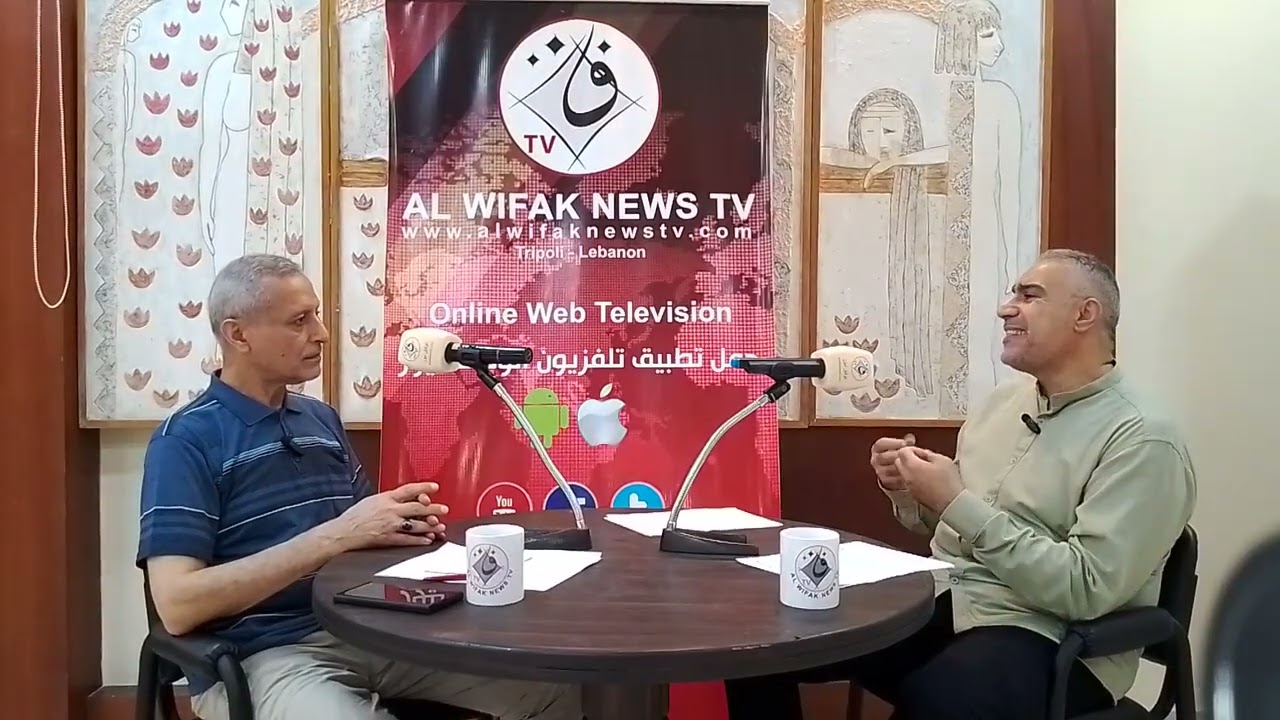 الاعلامي عماد العيسى يحاور الدتور خالد عيتاني في حلقة جديدة من برنامج رؤية اليوم على قناة الواق نيوز