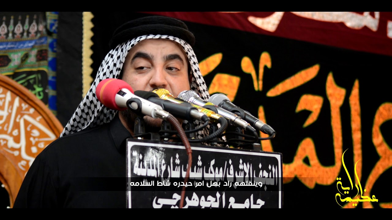 كعدية ثورية / الرادود كرار العارضي / راية عظيمة / موكب شباب شارع المدينة _ جامع الجوهرجي ١٤٤١ هجرية