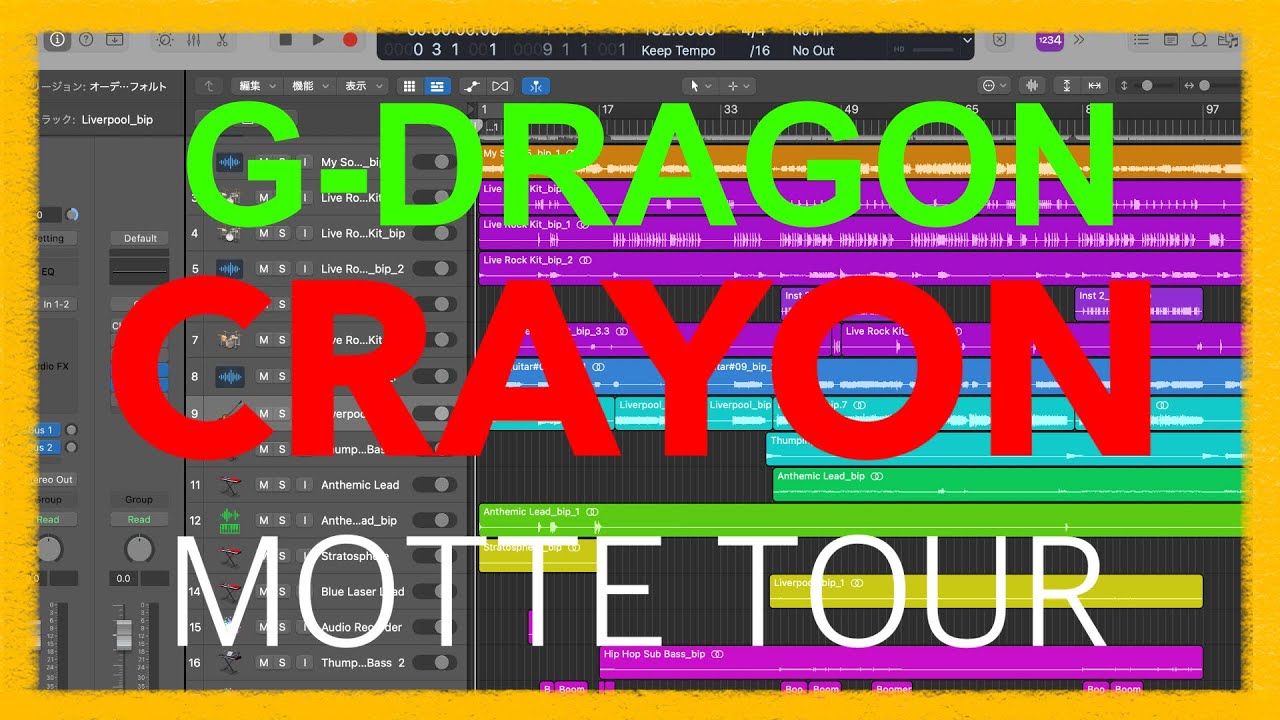 G-DRAGON「CRAYON」(MOTTE TOUR) {Remake}