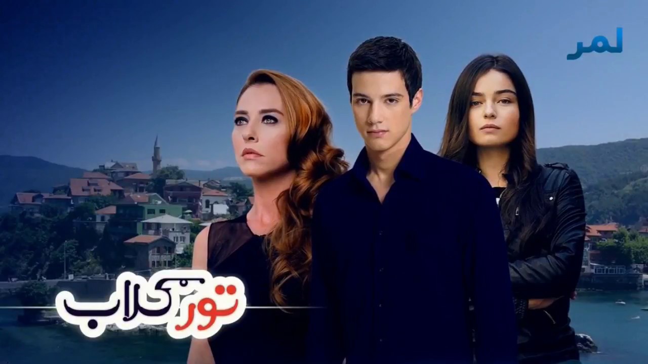 Toor Gulab Full Episode In Pashto On Lemar Tv]