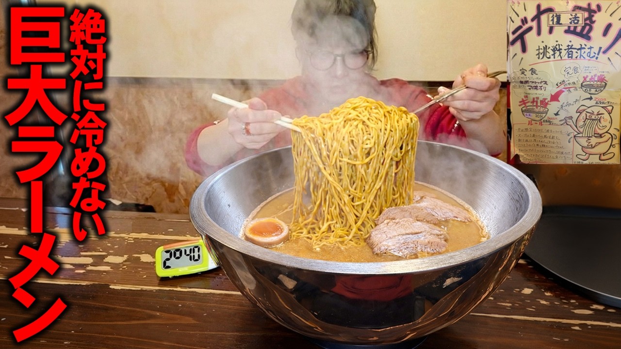 【大食い】脱落者続出⁉️超濃厚醤油豚骨ラーメン制限時間30分のチャレンジメニューに挑んでみた結果。。。【海老原まよい】