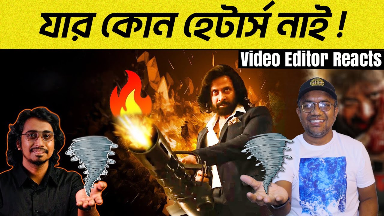 Breakdown Rnar Toofan Video | TOOFAN (তুফান) TEASER | Shakib Khan | Mr Emrul Review