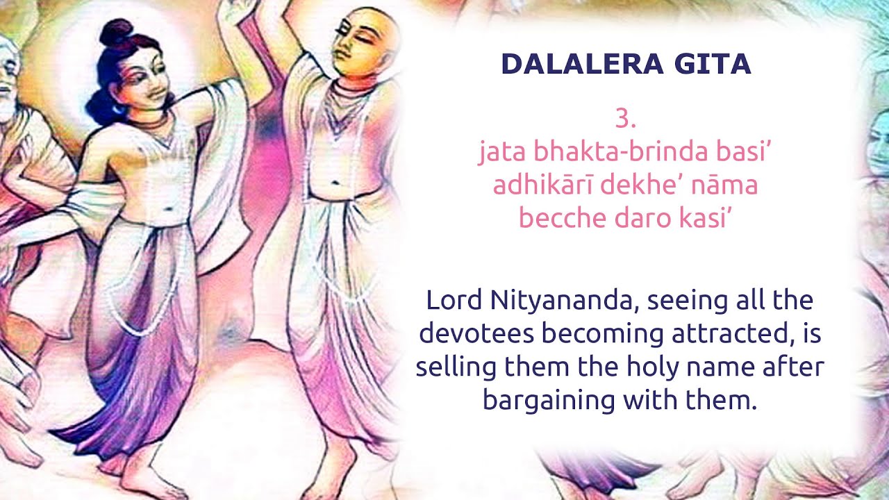 Bodo Sukher - Dalalera Gita - with lyrics and translation, sung by Bhakti Nandan Swami Maharaj