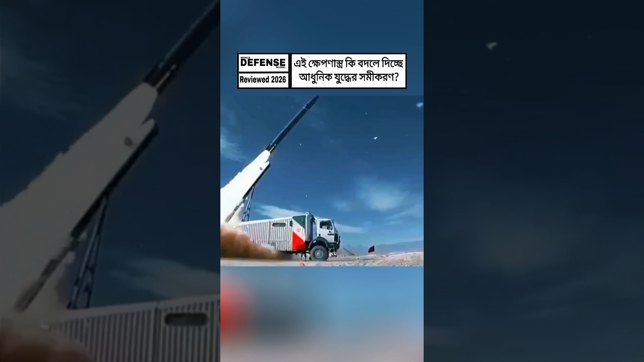 Why Iran's Kheibar Shekan Missile Is Drawing Global Attention | Modern Warfare Analysis