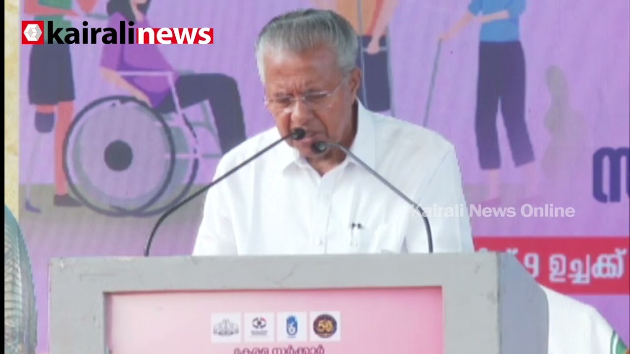 'സുശക്തി മിഷൻ തുടക്കമിടുന്നത് കുടുംബശ്രീയുടെ മാതൃകയിൽ' | Pinarayi Vijayan about Sushakthi Mission