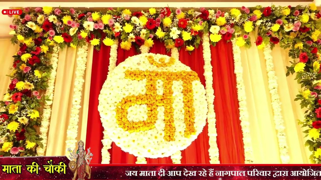 Mata ki Chowki || Tereyan Charna Cha || Deepak Sharma || Contact Us 9910181970