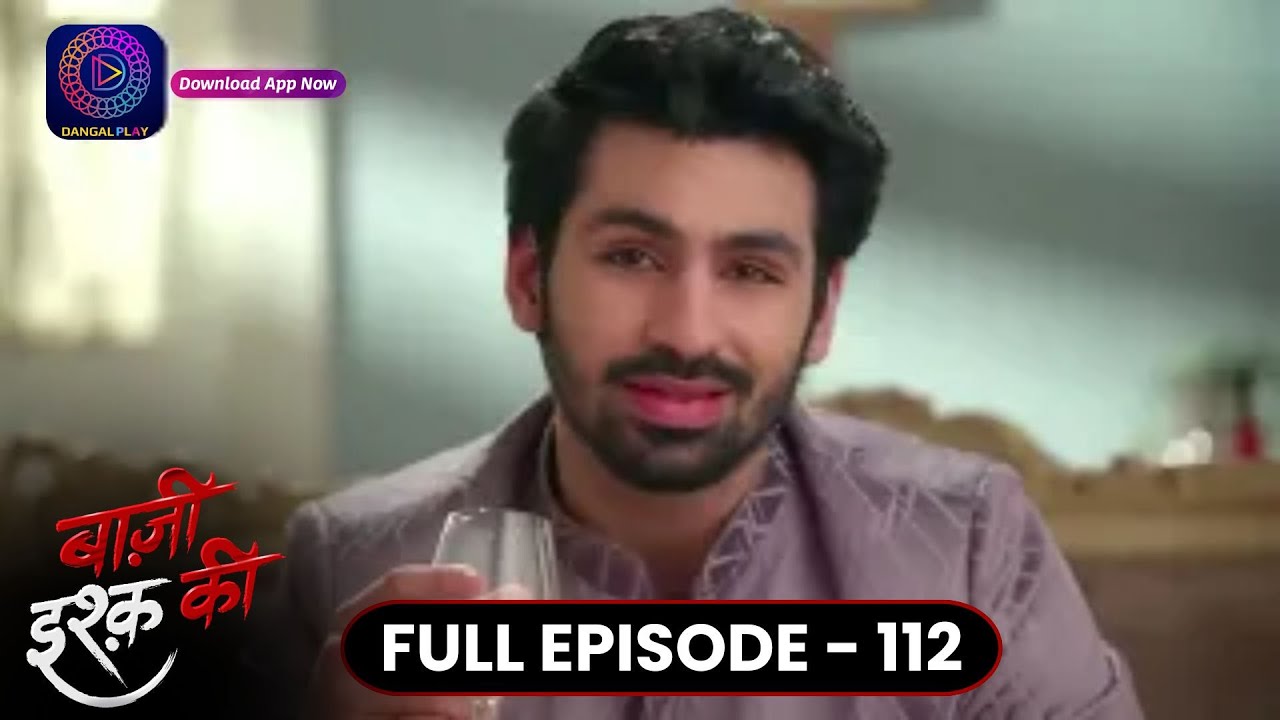 Baazi Ishq Ki  | Full Episode 112 | बाज़ी इश्क़ की | Dangal TV
