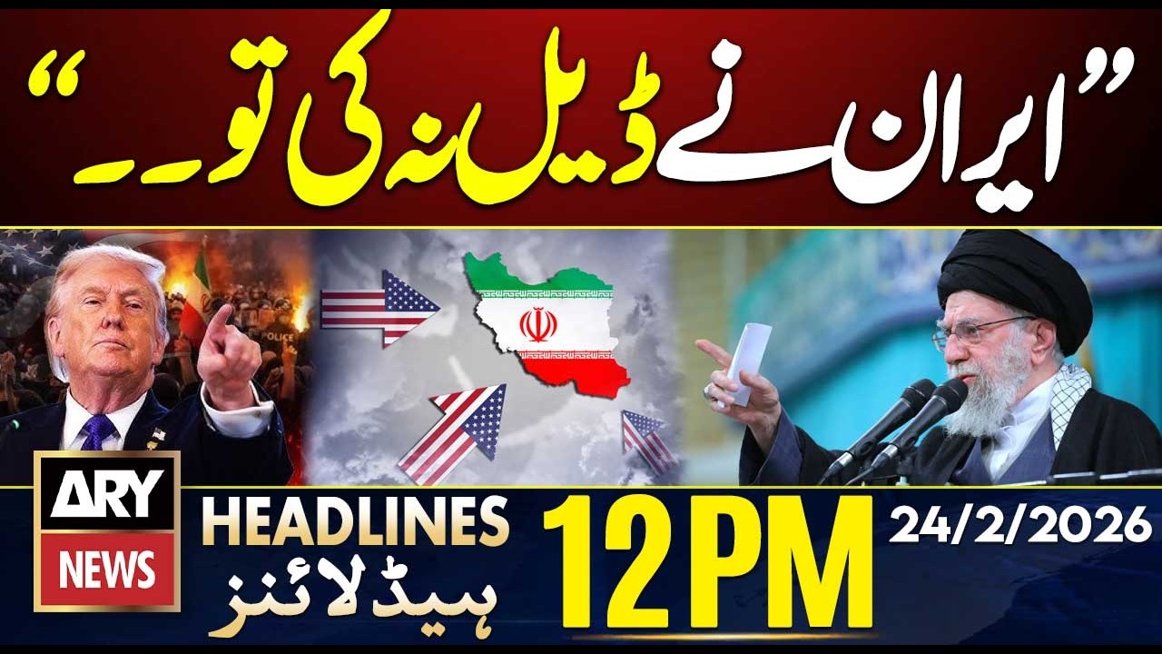 Trump's Big Warning To Iran || ARY News 12 PM Headlines || 24th Feb 2026