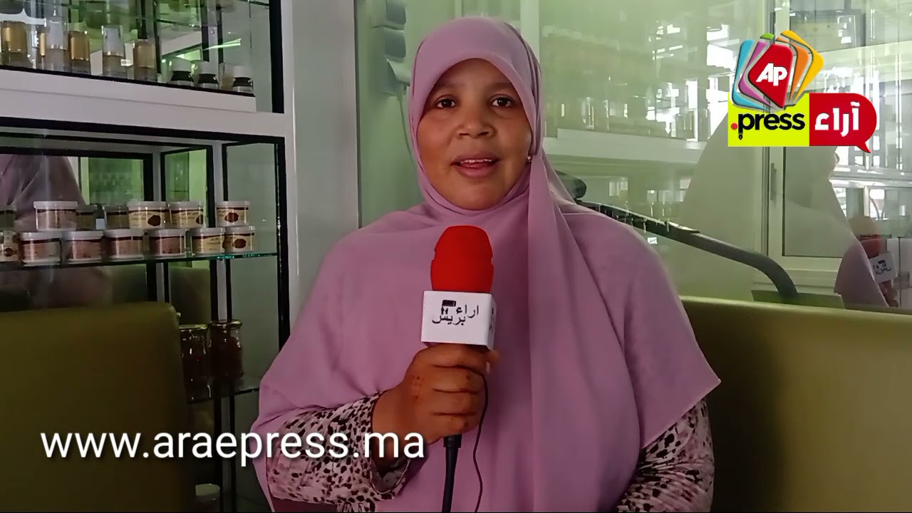 مركز الانوار للحجامة بمكناس
