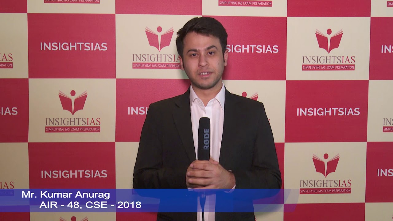 InsightsIAS Topper: Kumar Anurag, AIR 48, CSE-2018 (Insights Prelims + Mains Test Series student)