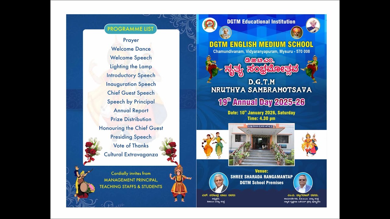 D.G.T.M Nruthya Sambramotsava (19 th Annual Day)