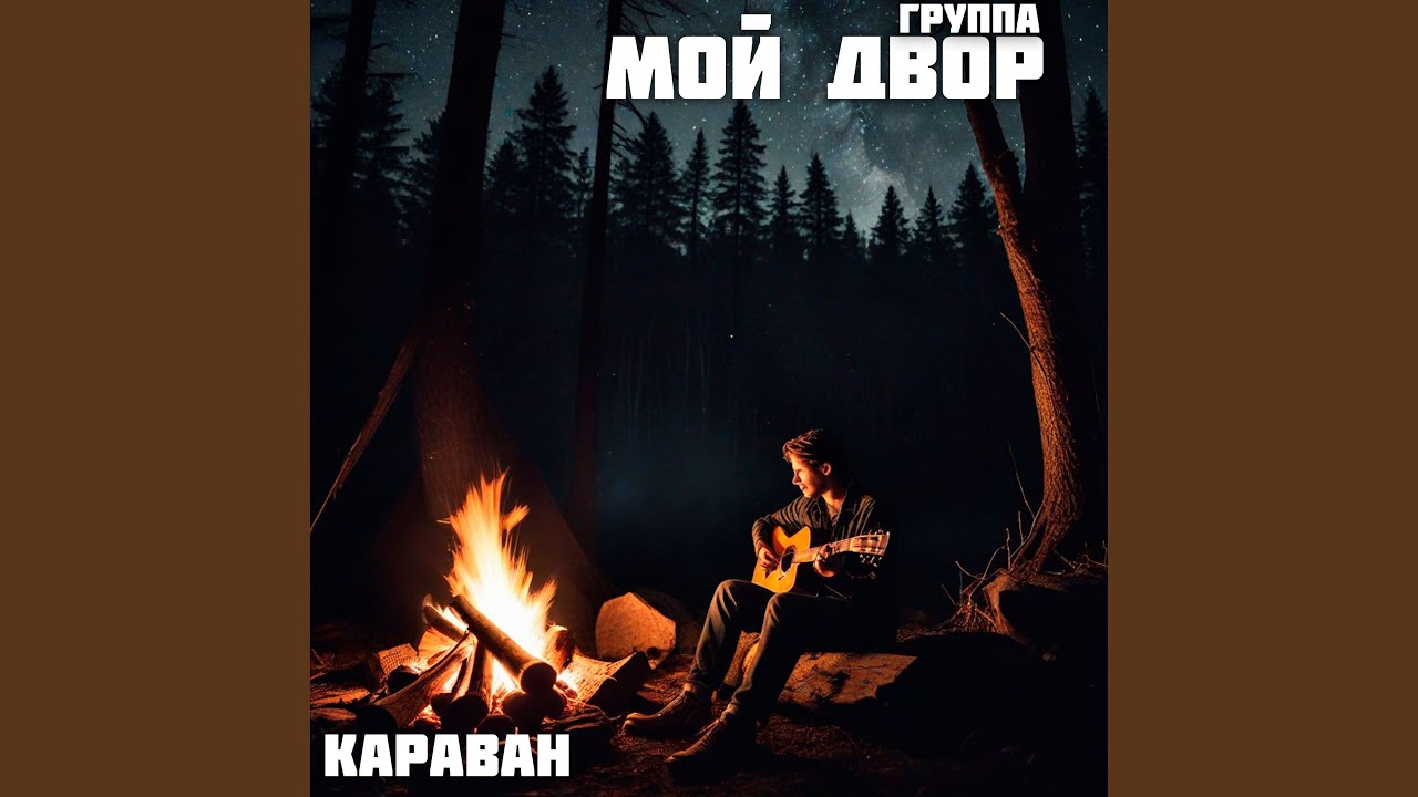 А ты опять сегодня не пришла
