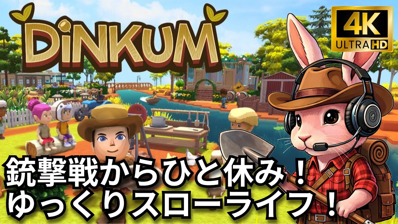 【PC/ディンカム】テッド・セリーさんを探せ！？南の島をお散歩開拓！まったりスローライフ【にゃんぴこらうす】＃42