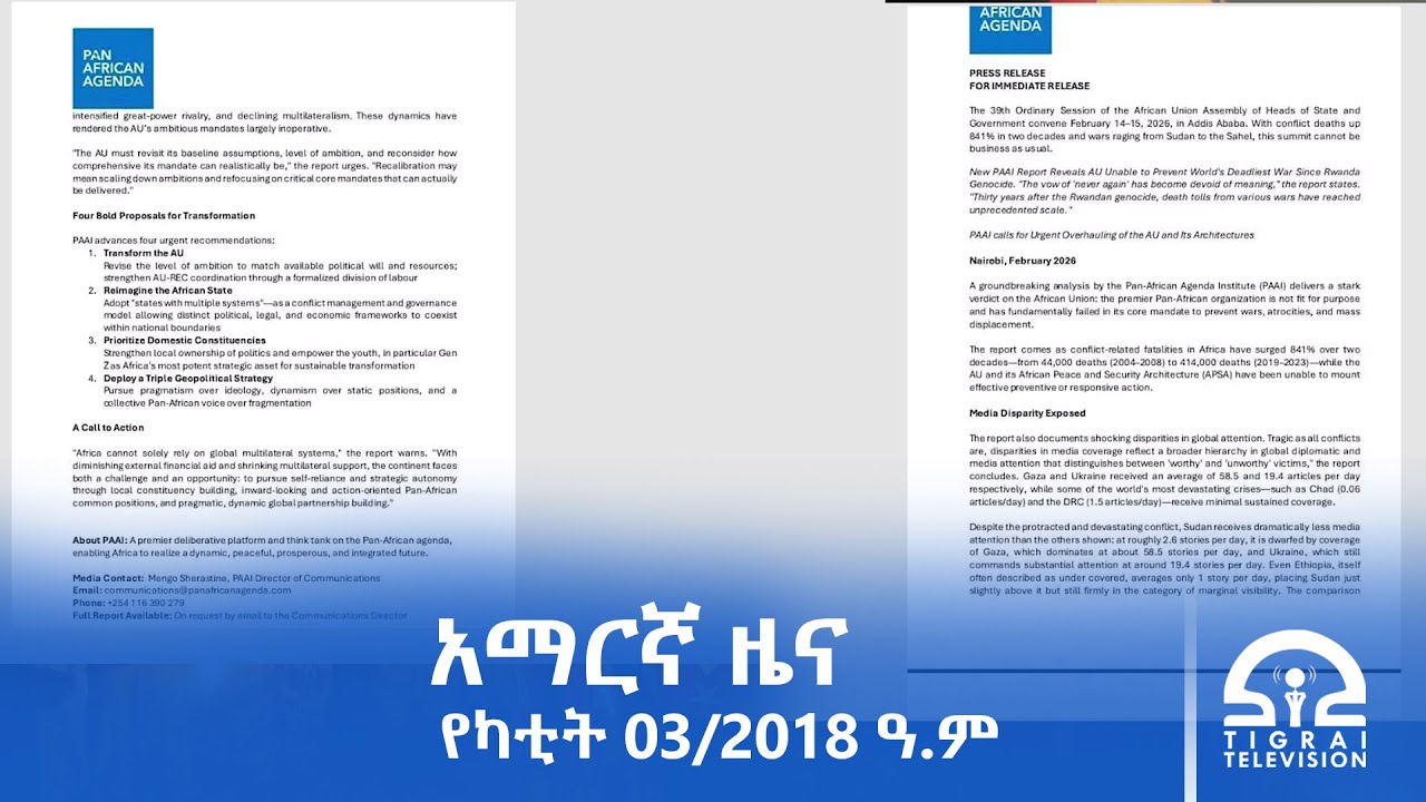 የምሽት 2፡00 ሰዓት አማርኛ ዜና | የካቲት 03/2018 ዓ.ም | #Tigrai_Television | #ቴሌቪዥን_ትግራይ