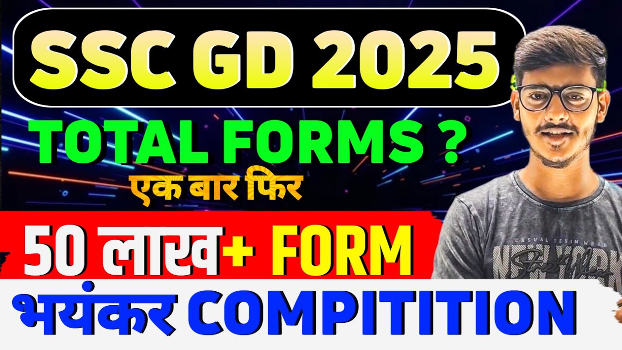 SSC GD Total forms Fill Up 2024 -25 | SSC GD vacancy 2024-25 |