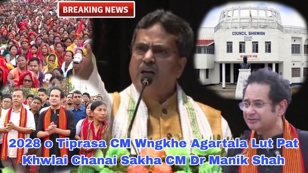 Tipra Mothani 2028 O Tiprasa CM Wng khe Agartala Lut Pat Khai Chanai Sakha CM Dr Manik Shah 