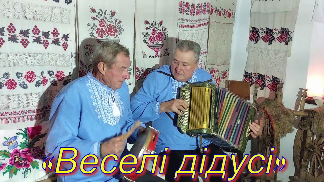 «Поліська полька».