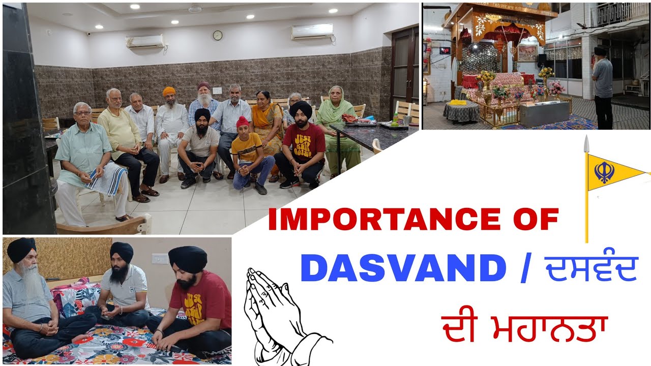 Dasvand di Mahanta🙏#dasvandh in sikhism