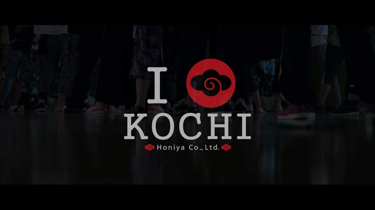 2016 ほにやよさこい 其ノ二　(HONIYA YOSAKOI)