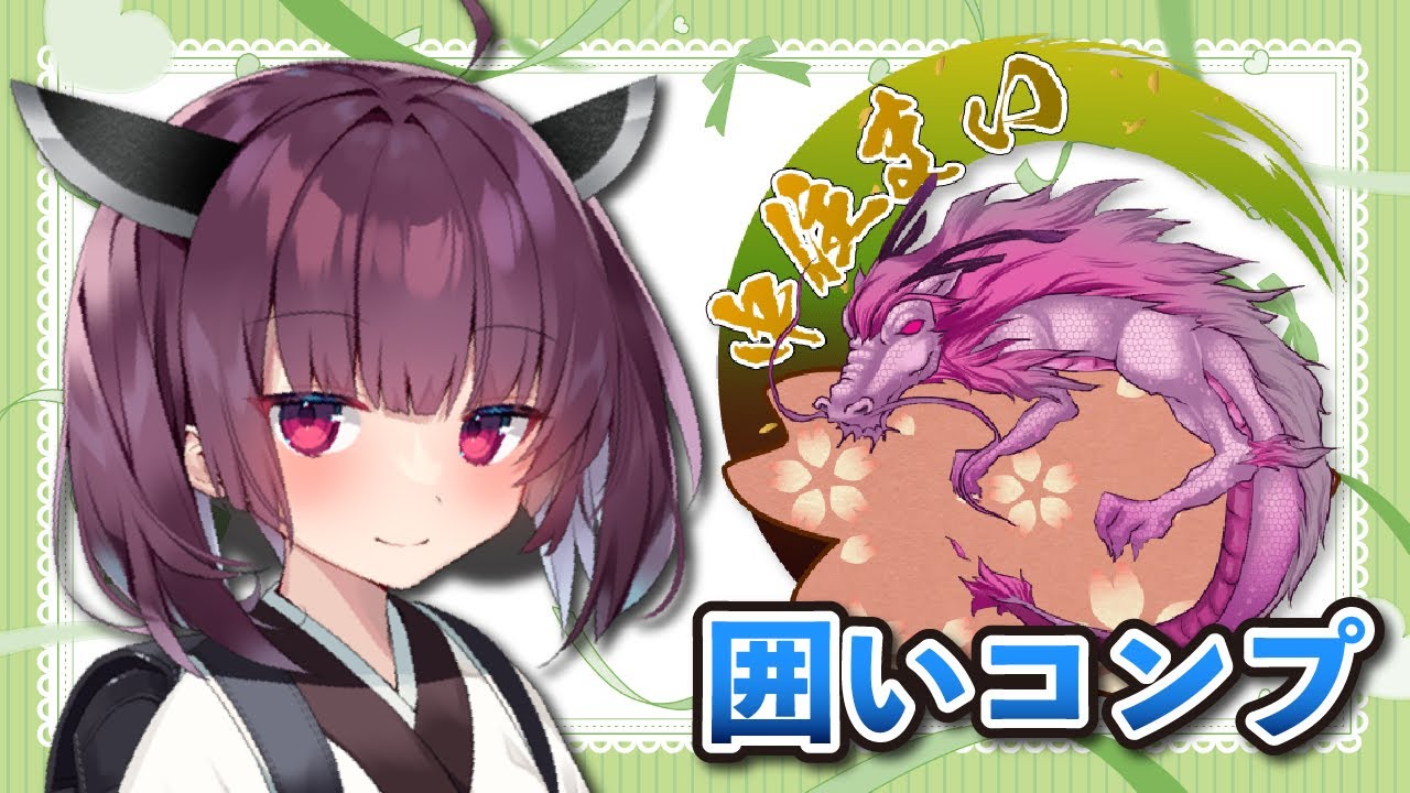 【将棋ウォーズ】二人で創る芸術【中住まい,中原玉】
